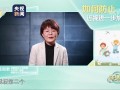 近视墨镜太重怎么办，近视墨镜怎么配