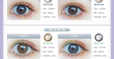 松露巧克力美瞳怎么样，松露巧克力美瞳怎么样好用吗